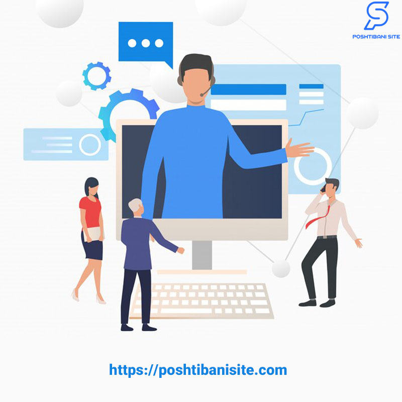 پشتیبانی سایت شرکتی