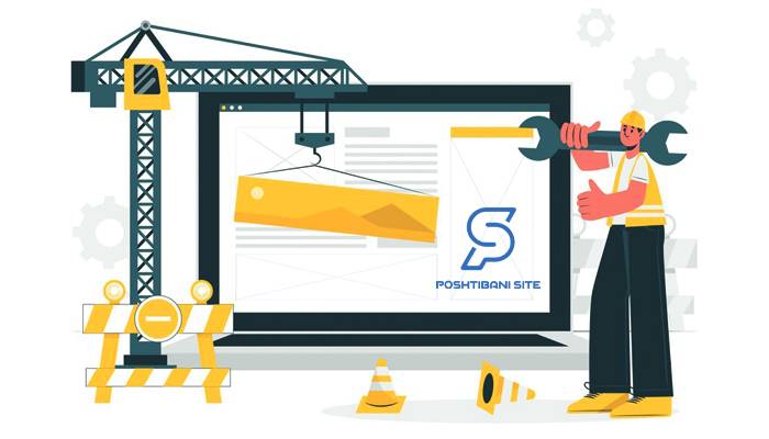 پشتیبانی سایت صنایع و کارخانجات