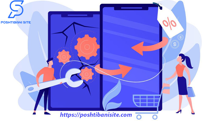 پشتیبانی سایت فروشگاه موبایل