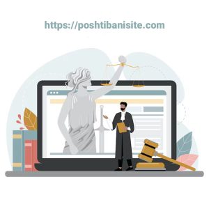 پشتیبانی سایت وکیل