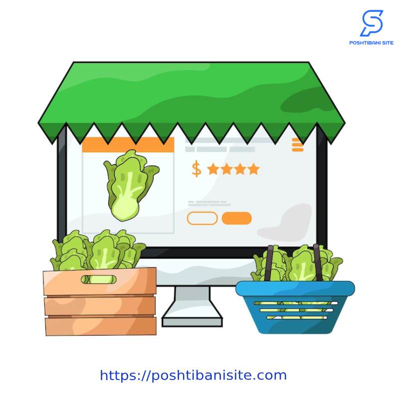 پشتیبانی سایت سوپرمارکت